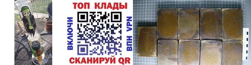 Купить СОЛЬ  Конопля  МЕФ  ГАШ  Урус-Мартан