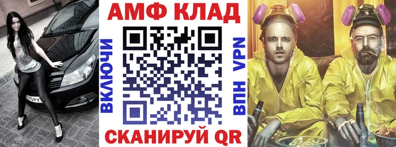Купить  Урус-Мартан  Amphetamine 98% 