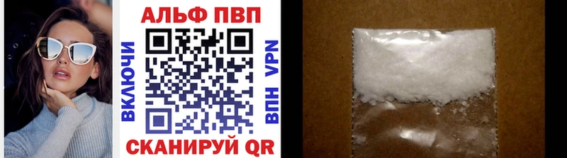 Купить  Урус-Мартан  Alpha-PVP крисы CK 
