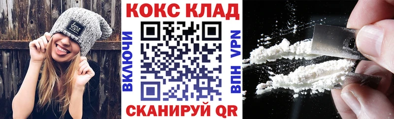 Купить  Урус-Мартан  Кокаин Перу 