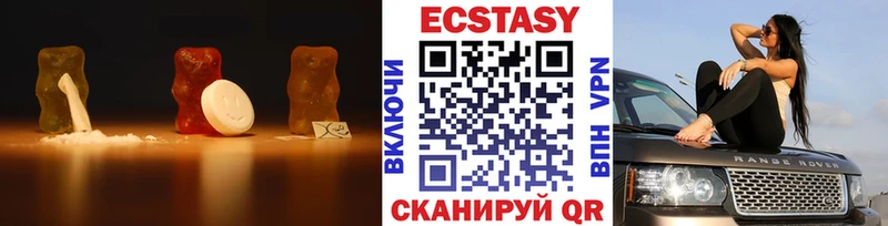 Купить закладки  Урус-Мартан  Ecstasy DUBAI 
