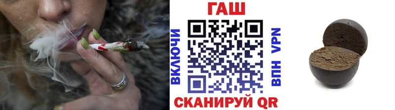 ГАШ индика сатива  Купить где  Урус-Мартан 