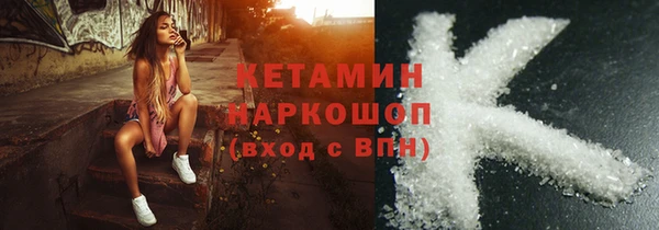 мескалин Верхнеуральск