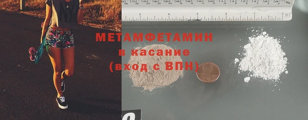 меф VHQ Верхний Тагил