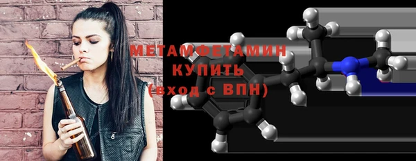 мескалин Верхнеуральск