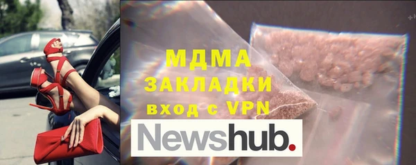 меф VHQ Верхний Тагил
