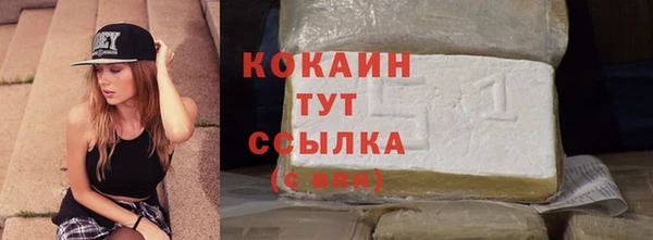 мескалин Верхнеуральск