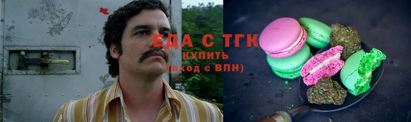 кокаин перу Верея