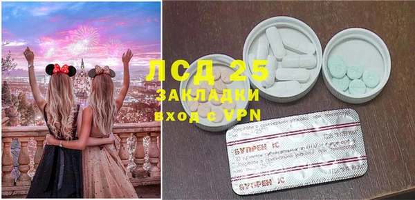 мескалин Верхнеуральск