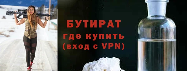 мескалин Верхнеуральск
