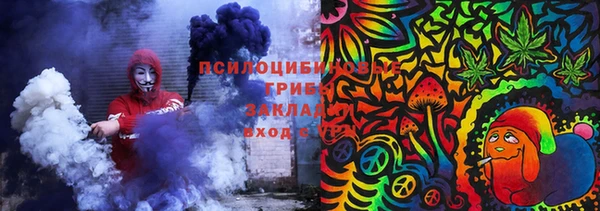 мескалин Верхнеуральск