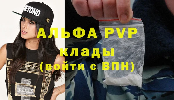 кокаин перу Верея