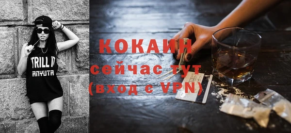 меф VHQ Верхний Тагил