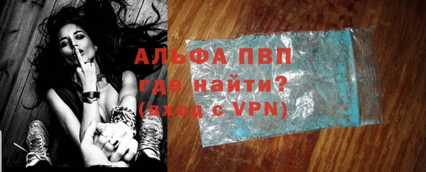 кокаин перу Верея