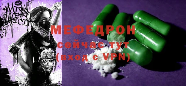 мескалин Верхнеуральск