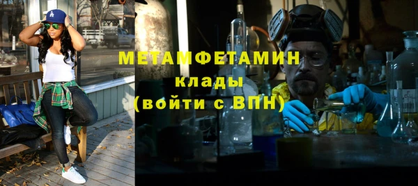 мескалин Верхнеуральск