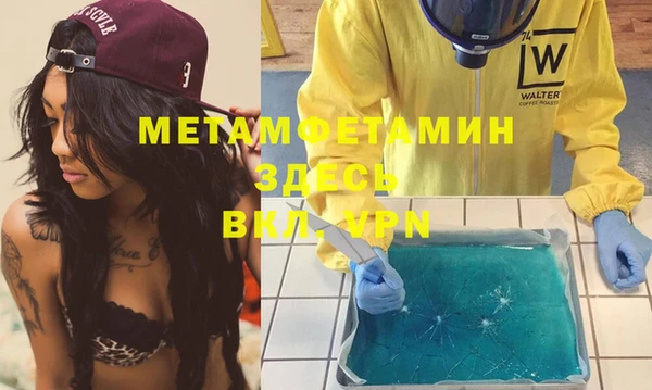 меф VHQ Верхний Тагил