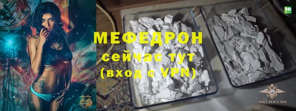 меф VHQ Верхний Тагил