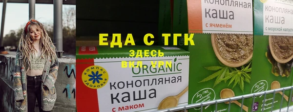 мескалин Верхнеуральск