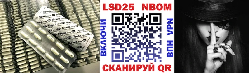 Лсд 25 экстази ecstasy  Купить где  Урус-Мартан 