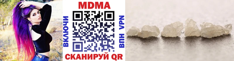 MDMA crystal  Купить  Урус-Мартан 
