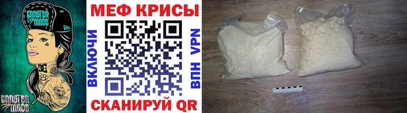 Купить где  Урус-Мартан  МЯУ-МЯУ VHQ 