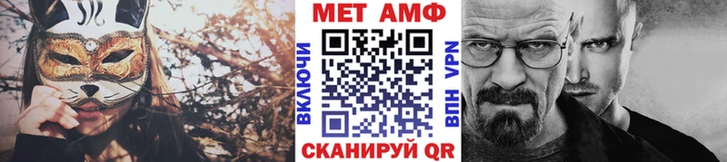 Метамфетамин винт  Купить  Урус-Мартан 