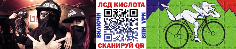 Купить  Урус-Мартан  Марки 25I-NBOMe 1,8мг 