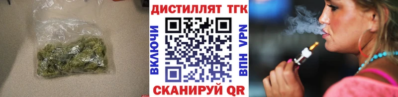 Дистиллят ТГК THC oil  Купить  Урус-Мартан 